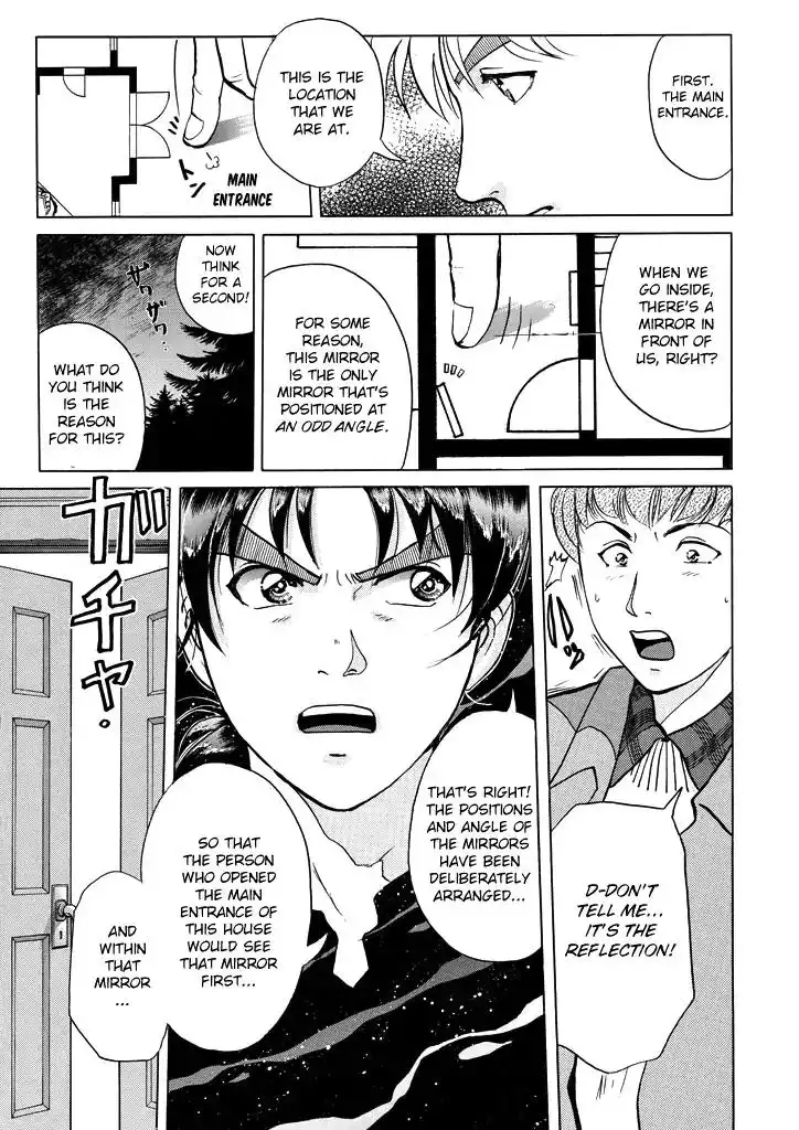 Kindaichi Shounen no Jikenbo Chapter 208 20